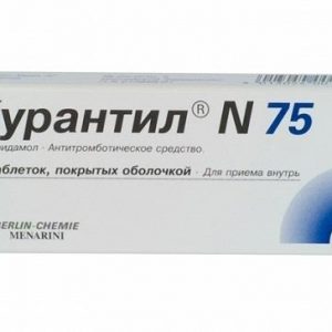 Курантил n 75 мг 40 таблеток